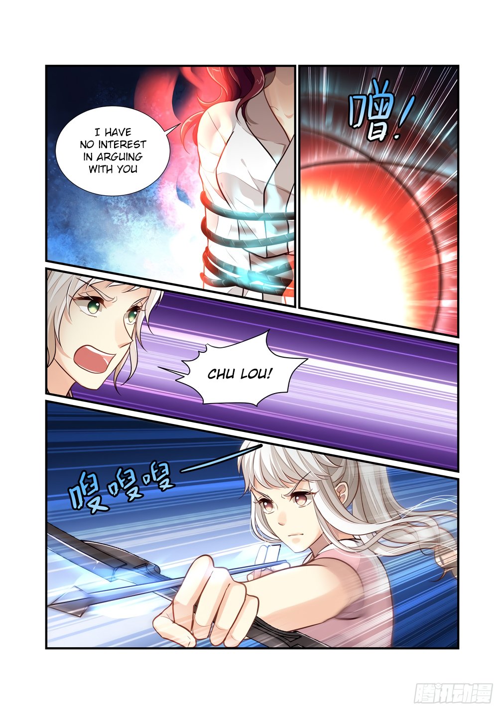 Bai Ze's Bizarre Collection Chapter 113 4